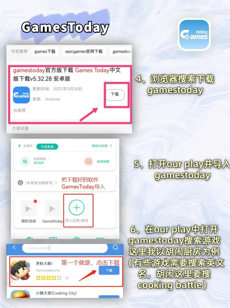 博乐平台下载截图2