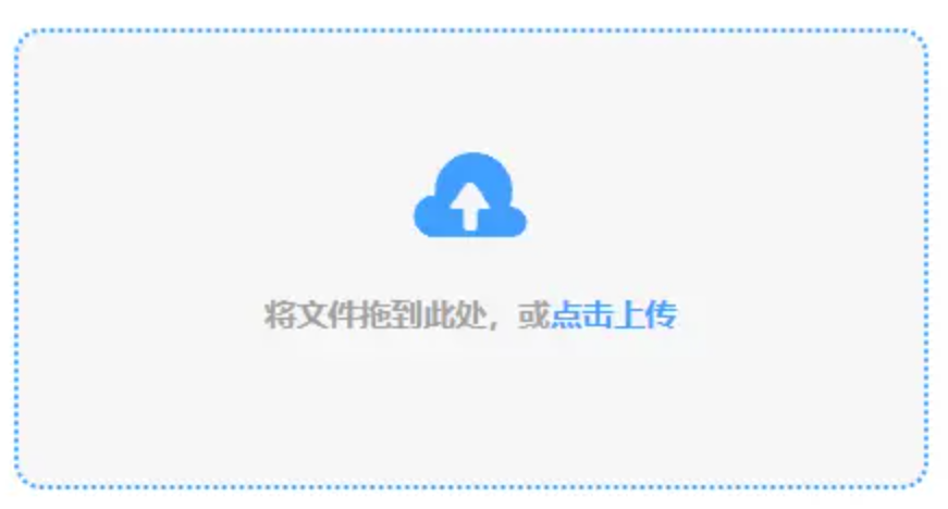 博乐平台下载使用讲解 - 添加文件